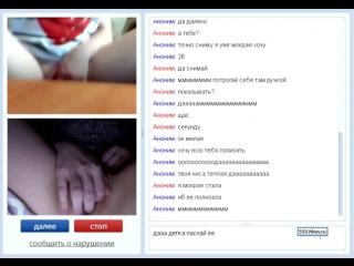 russian chat, 555 hhos